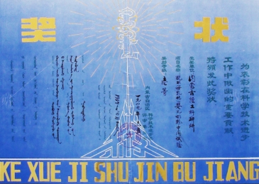 配制（母乳化）婴儿配方奶粉中间试