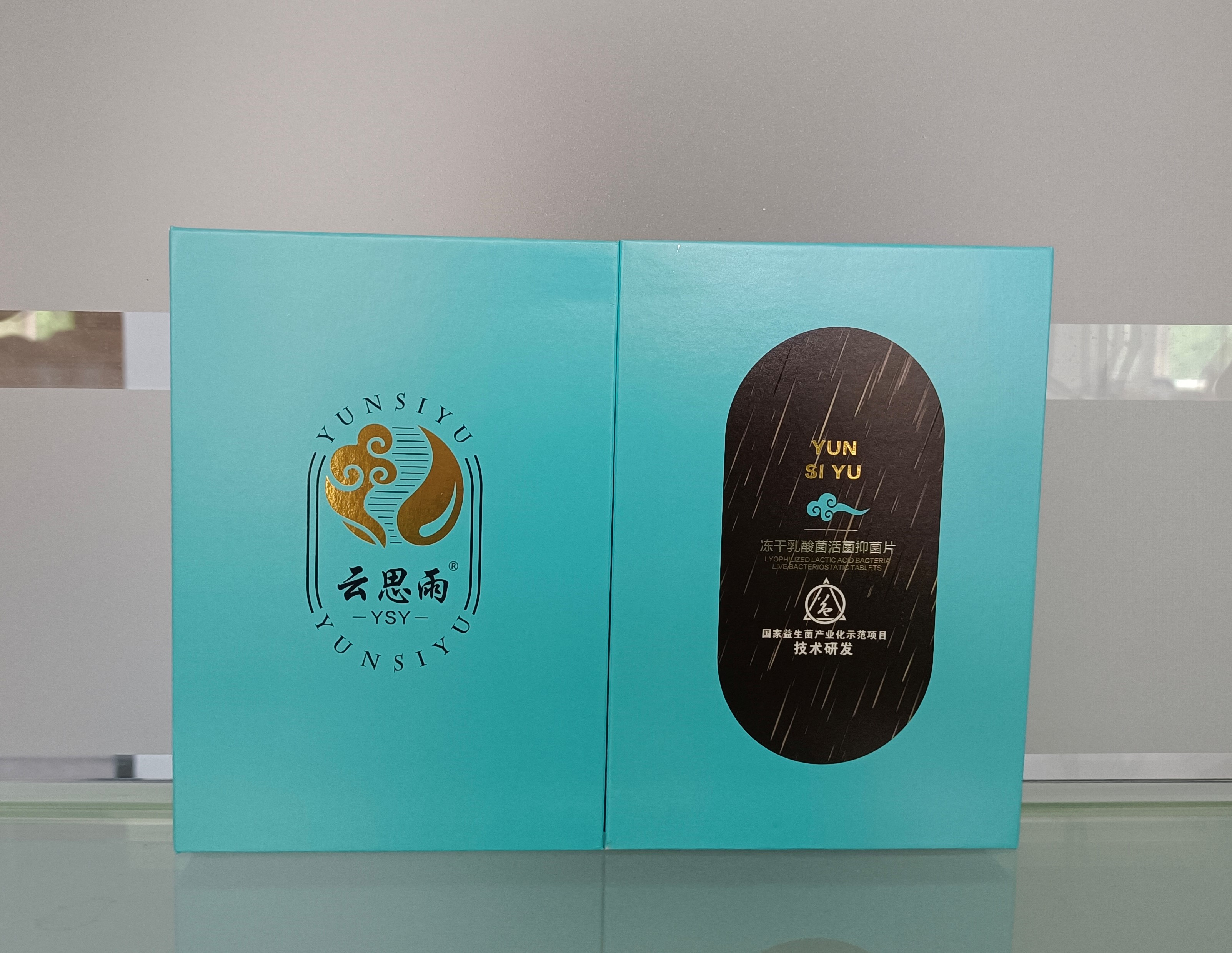 云思雨